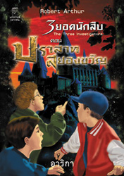 รูปภาพ