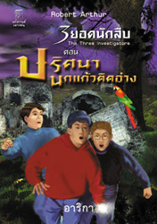 รูปภาพ