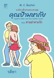 รูปภาพ