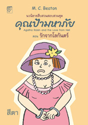 รูปภาพ