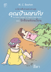 รูปภาพ